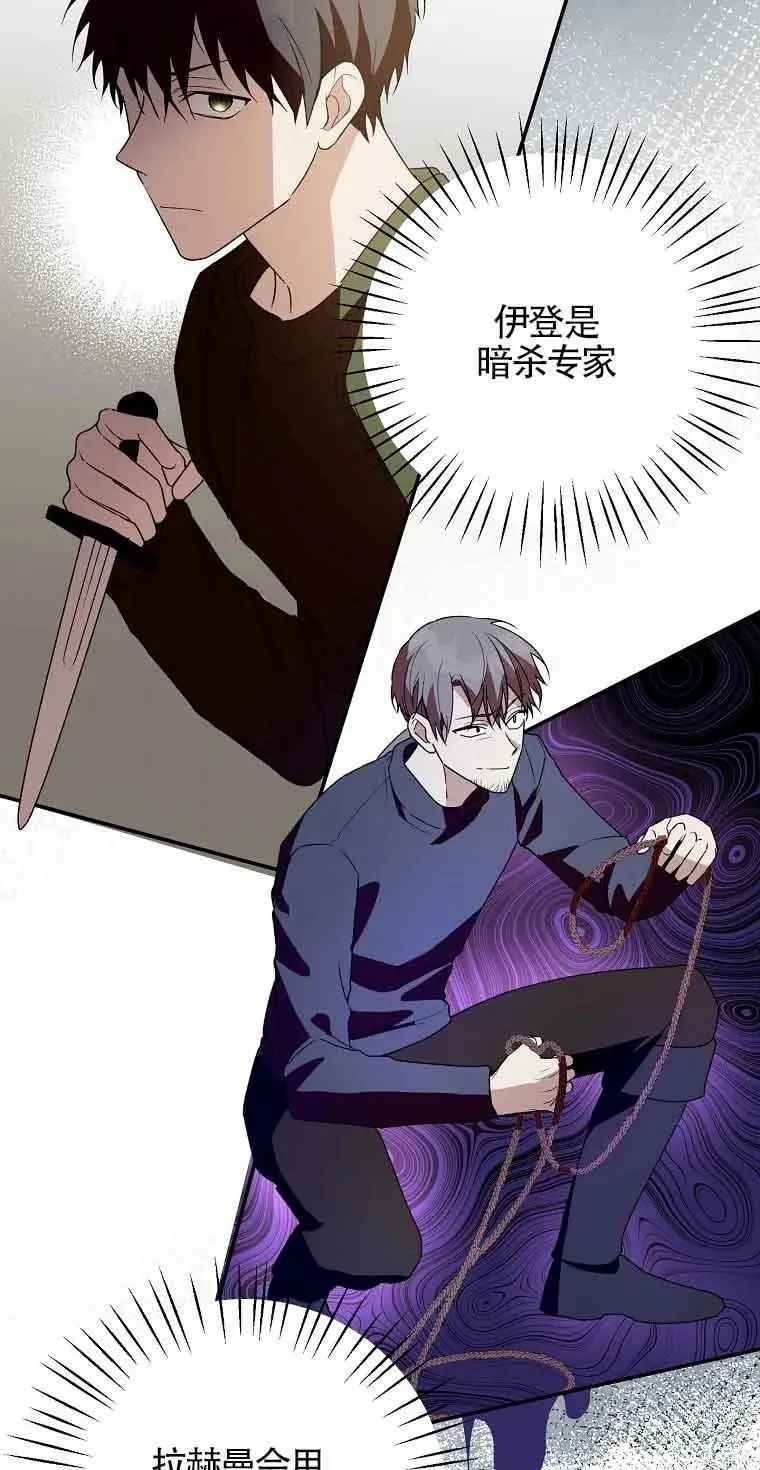 第41话74
