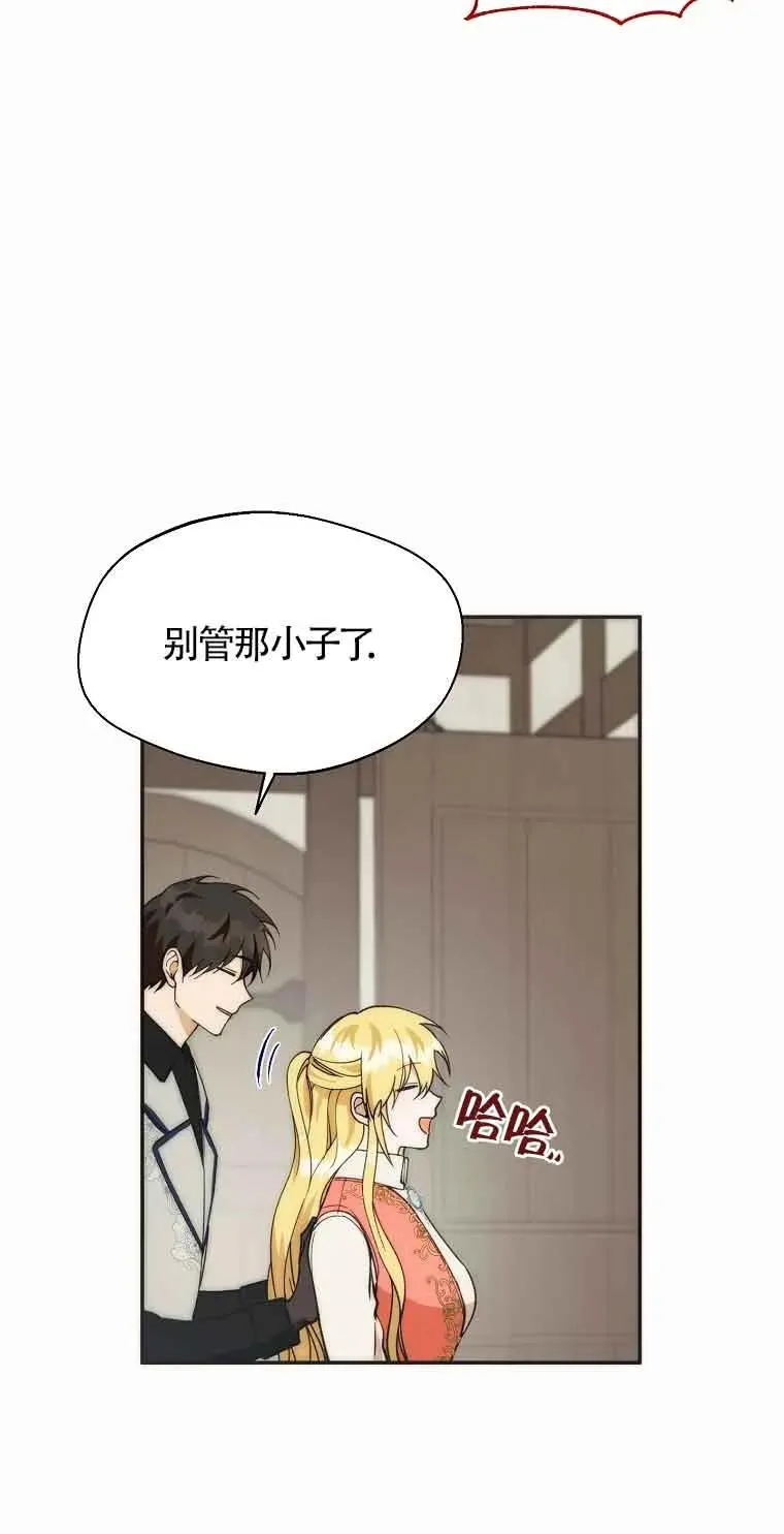 第23话59