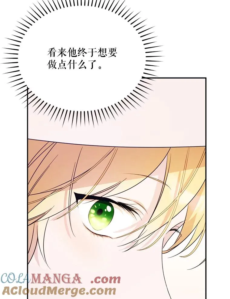 46.购买木材36