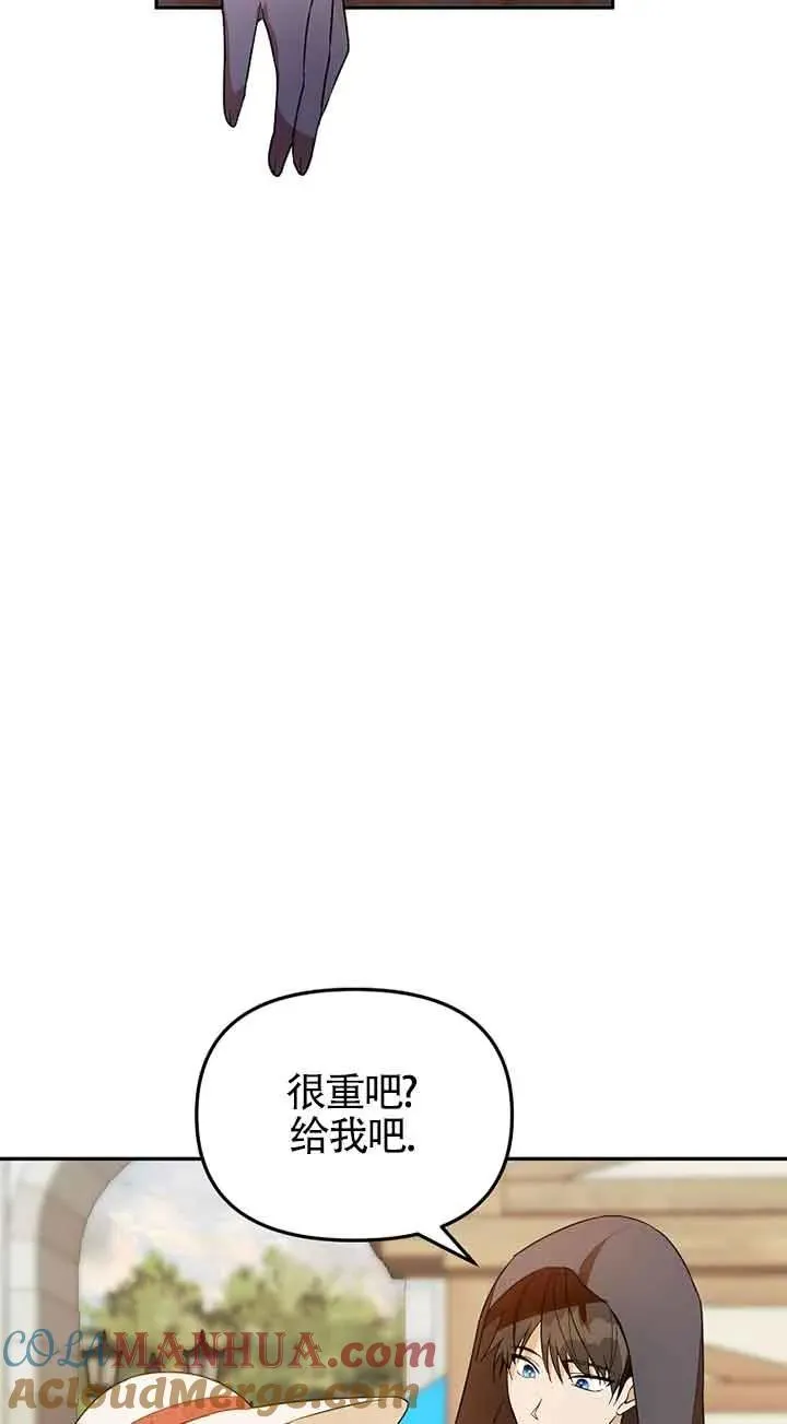 第34话69