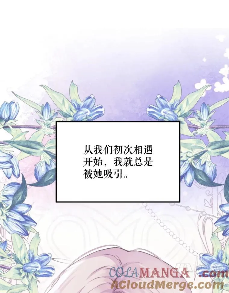 64.苹果酒不见了56