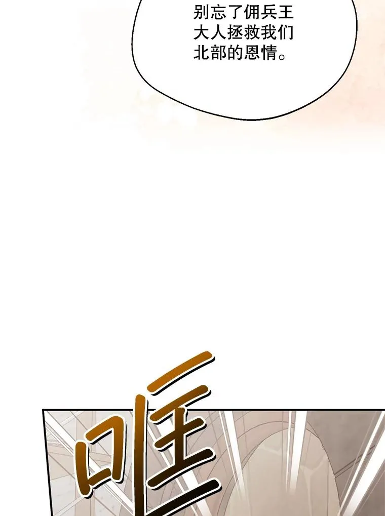 49.再待一周70