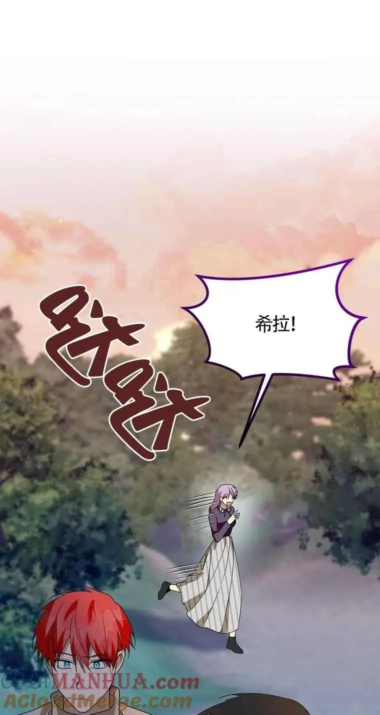第40话69