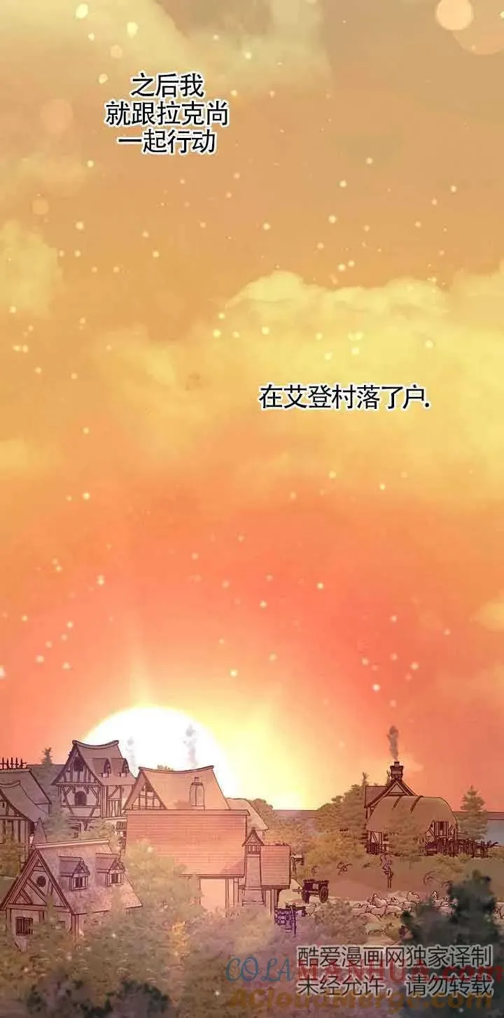 第37话84