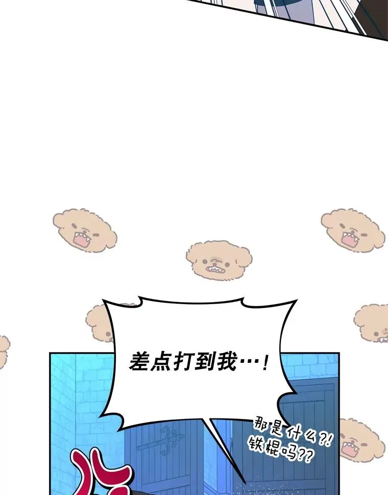 53.魔法失效62