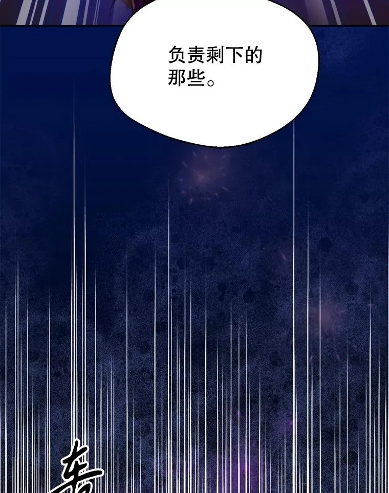55.魔兽现身22