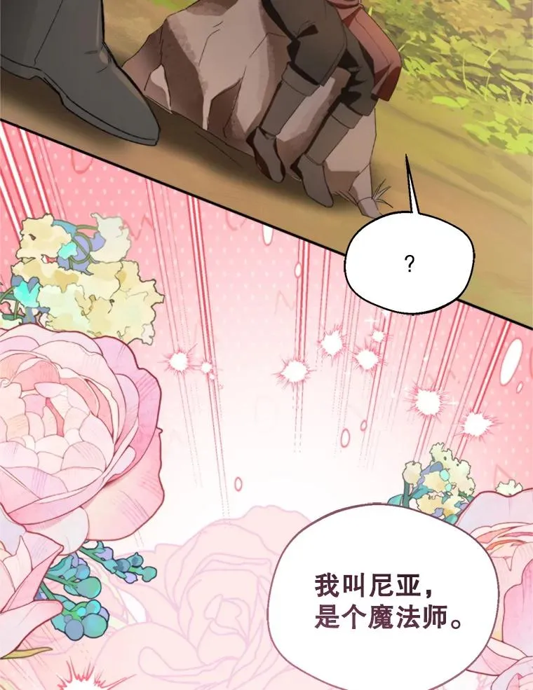 72.背叛81