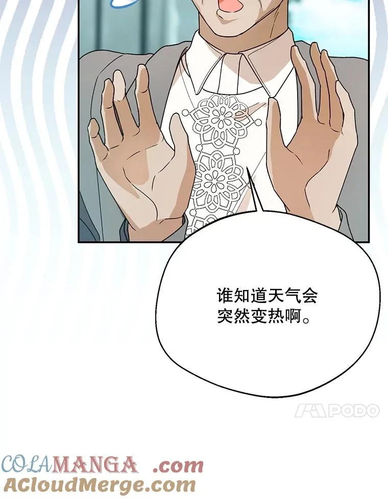 44.卖香草68