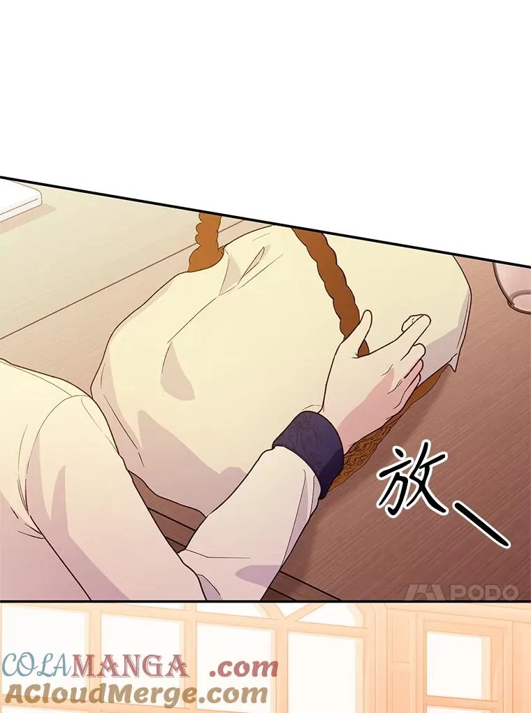 43.搬回拉克宪家92