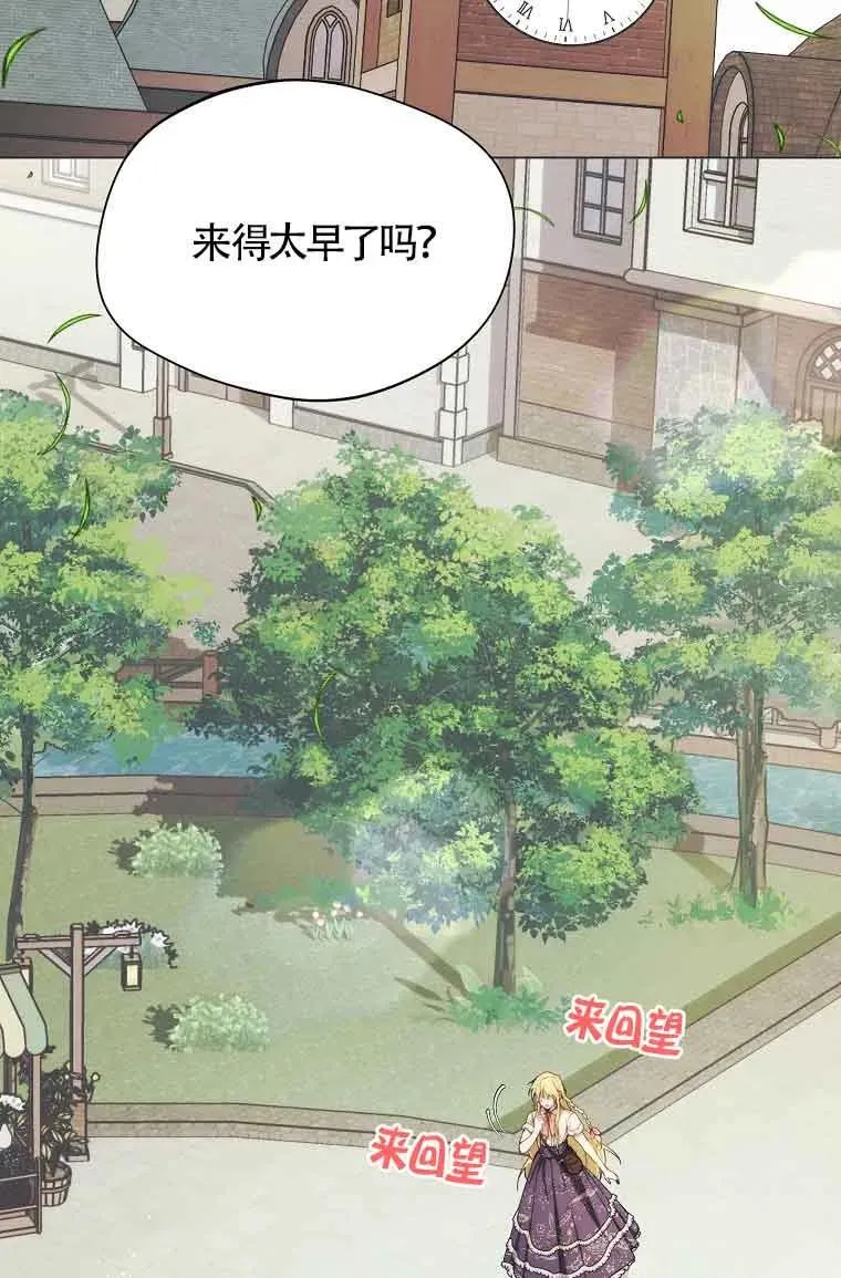 第09话34