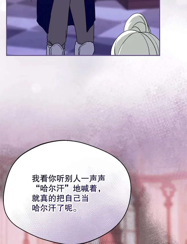 49.再待一周101