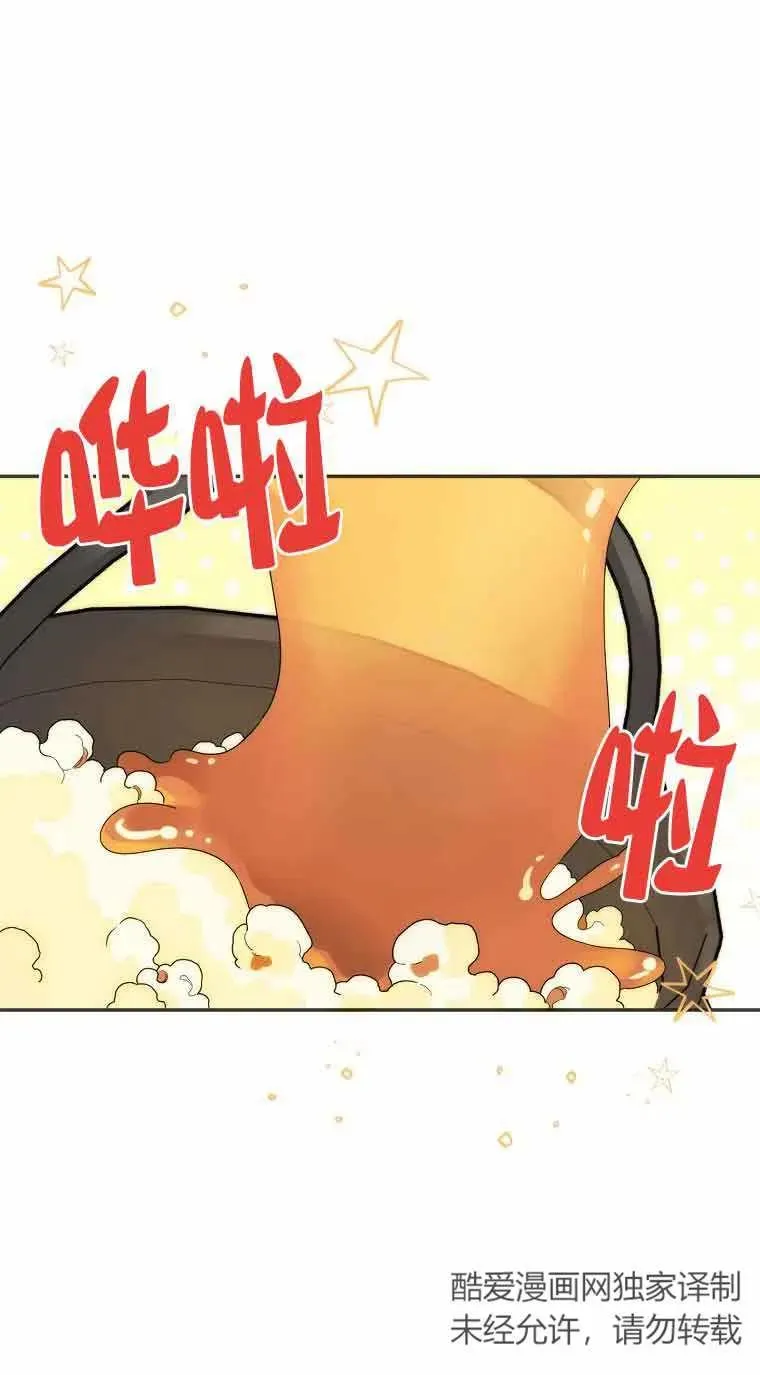 第24话22