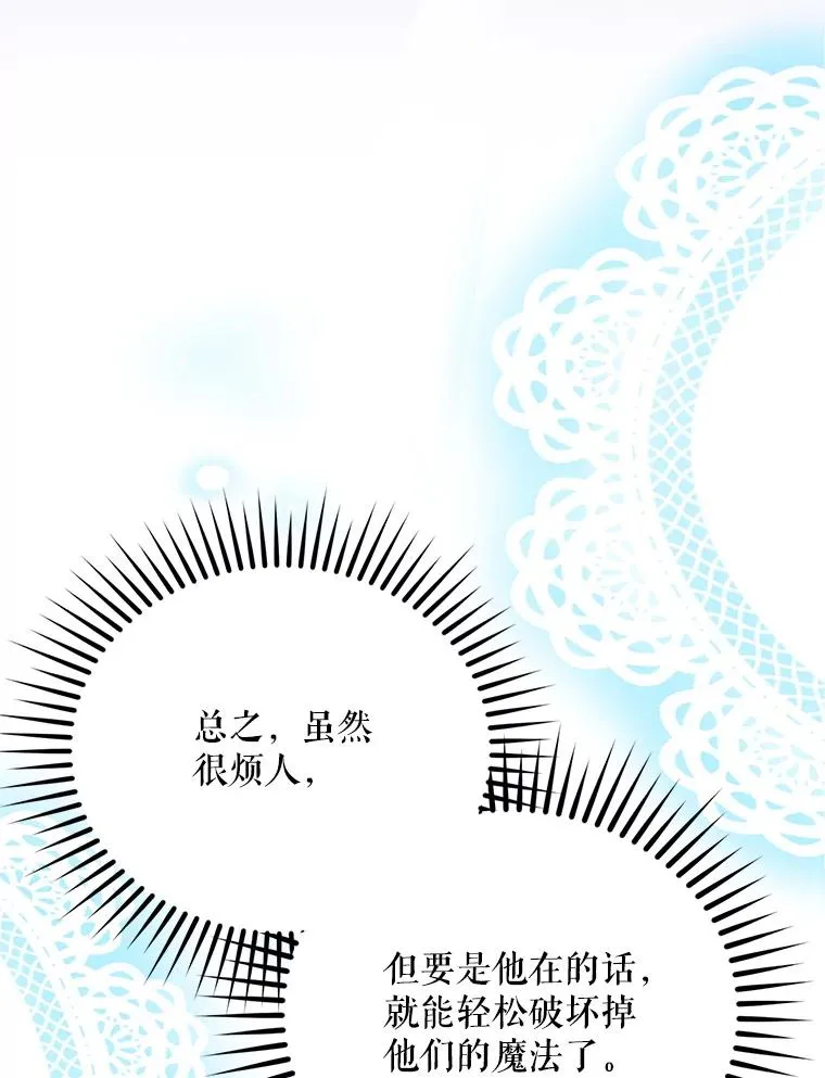 50.拉克宪被抓18
