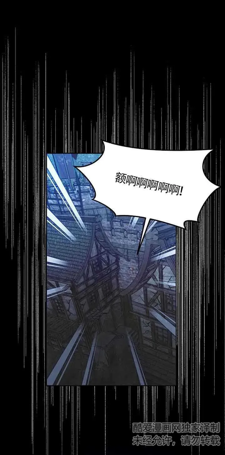 第37话80
