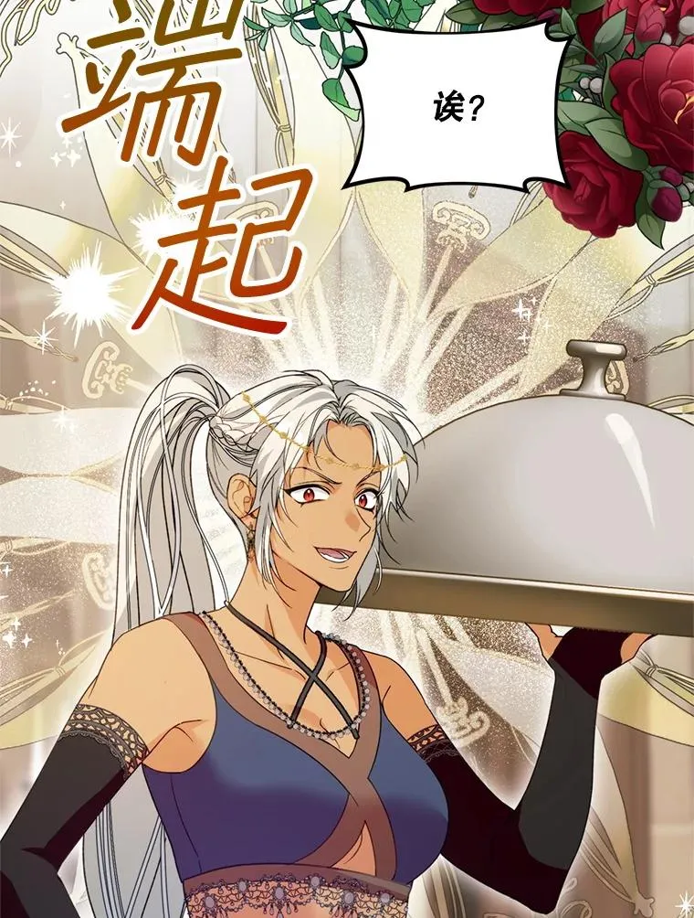 49.再待一周81