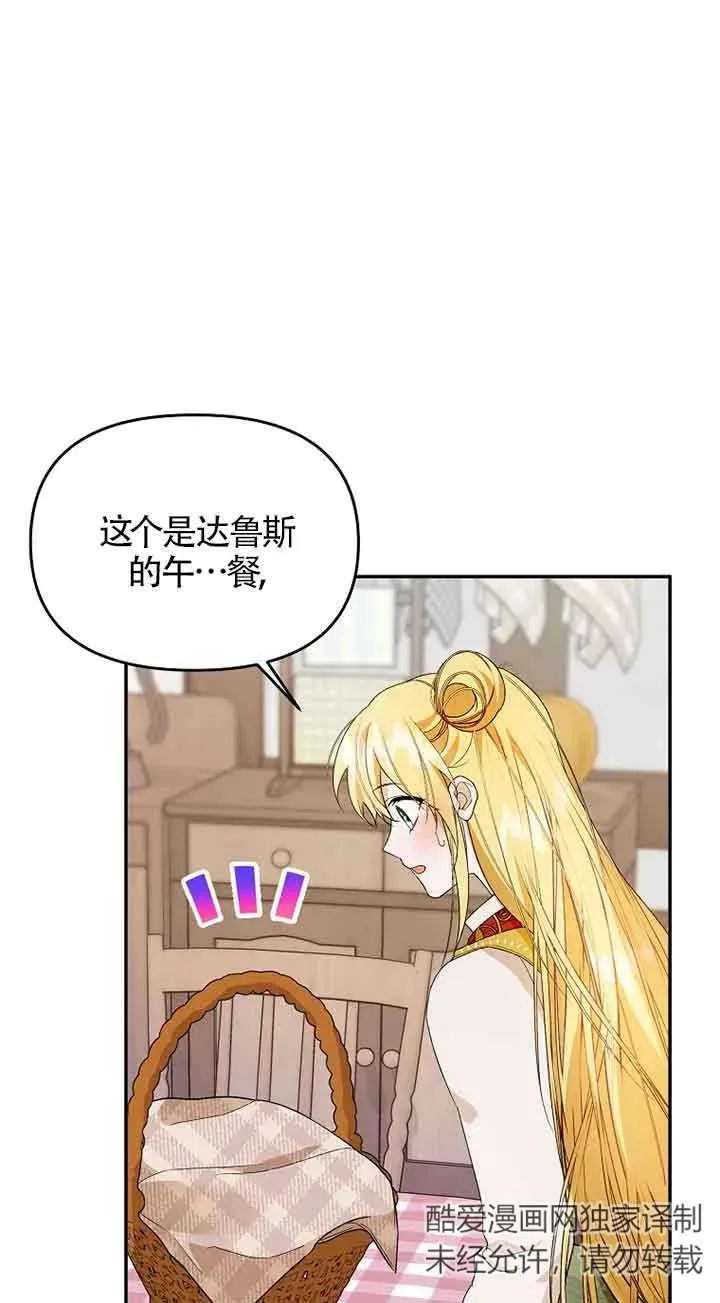 第38话2