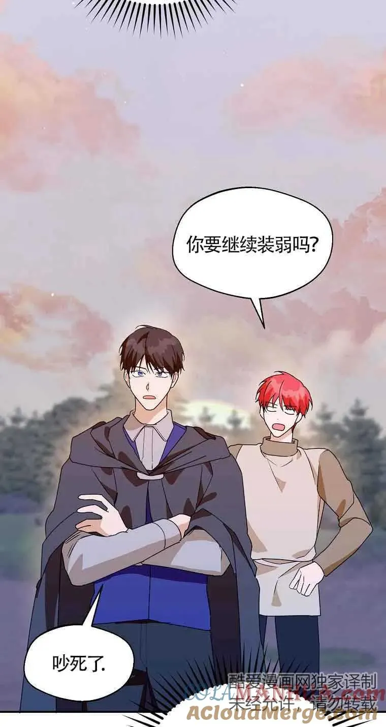 第41话51