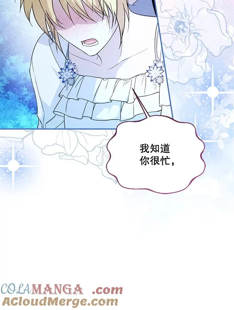 66.艾罗兹喝醉92