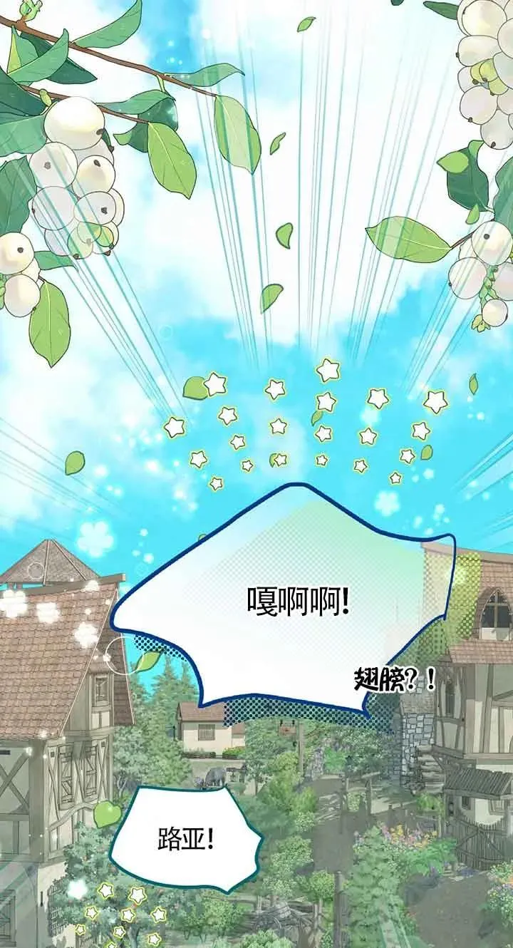 第42话97