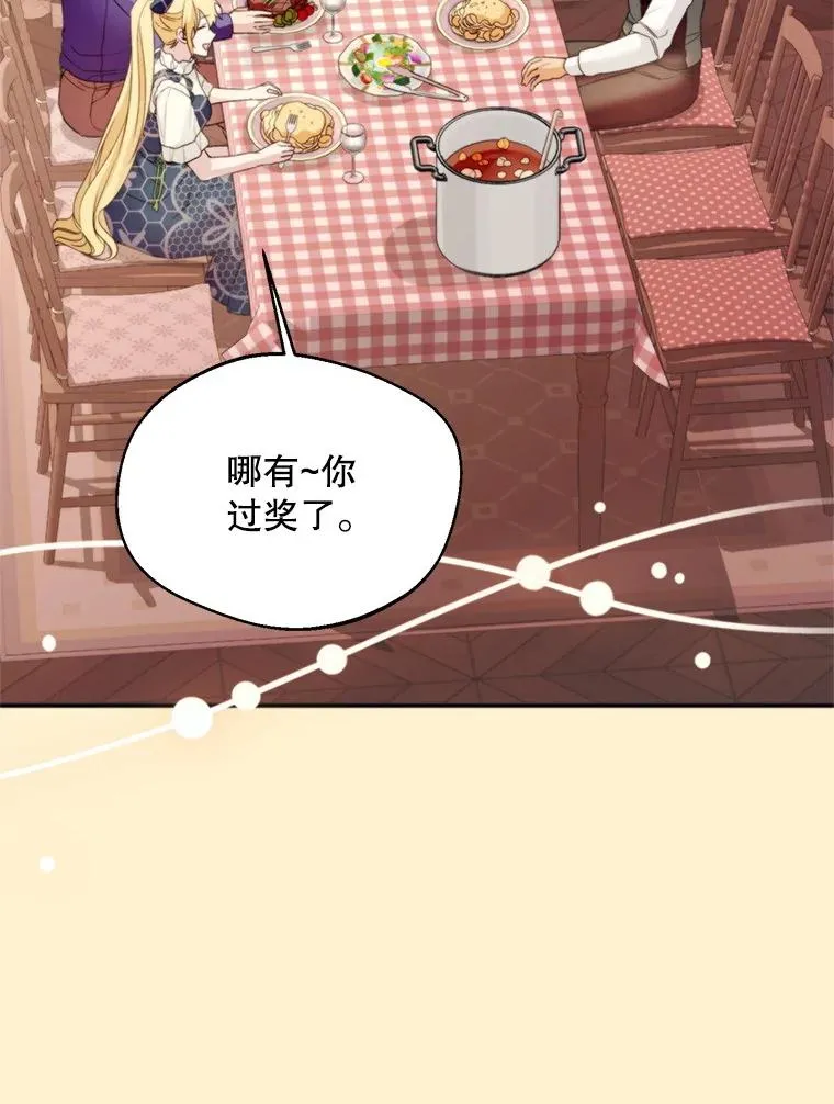 59.她是我的妻子41