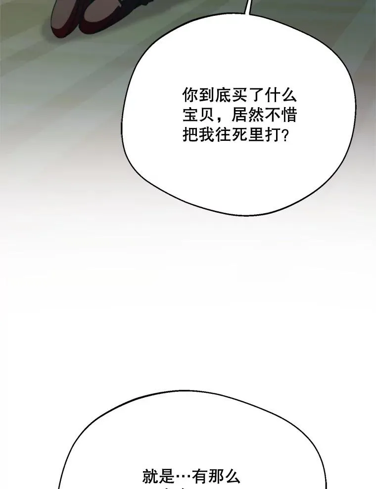 64.苹果酒不见了107