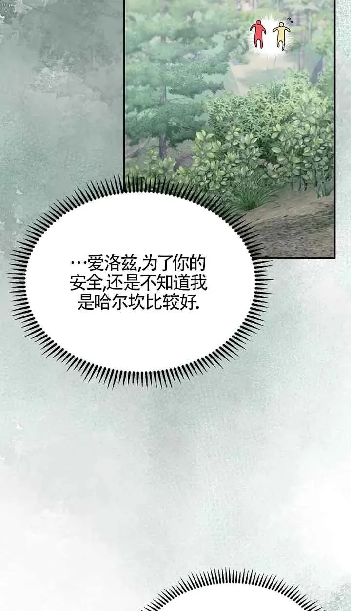 第31话37