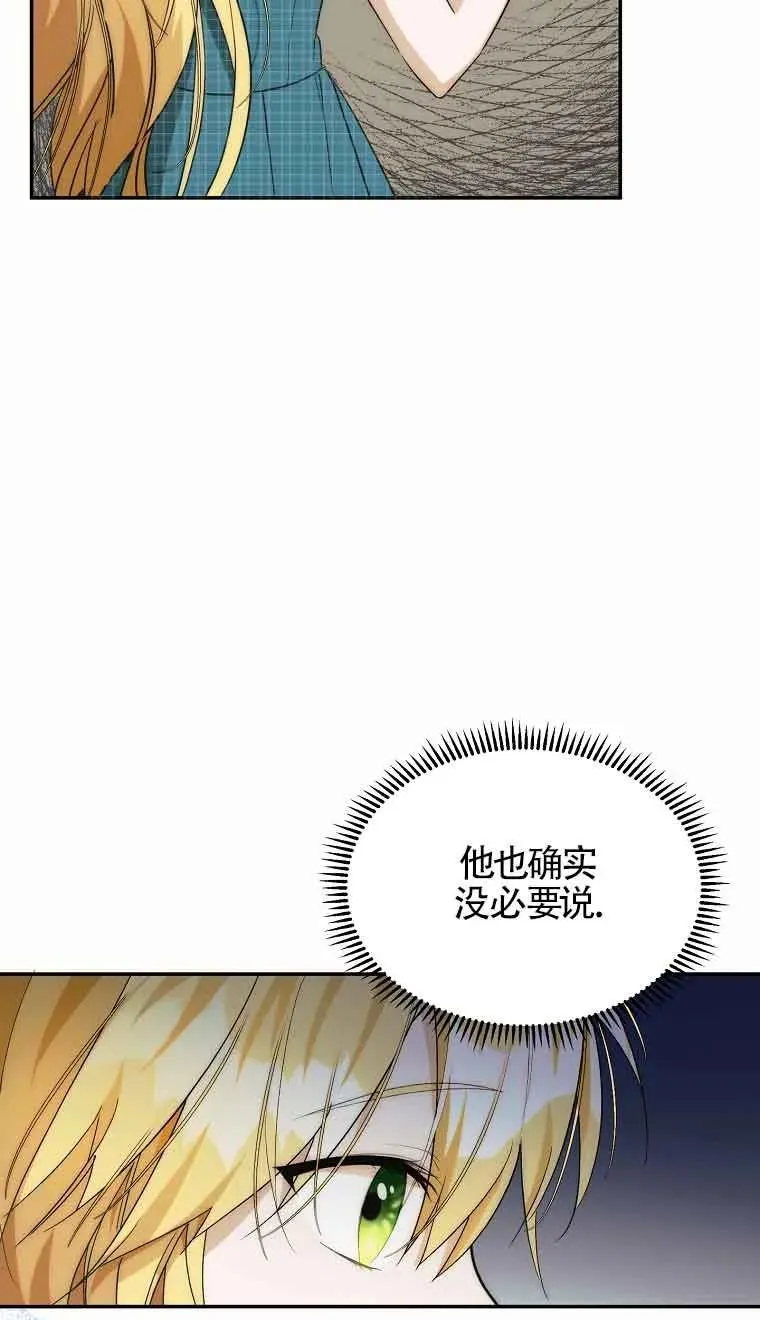 第17话35