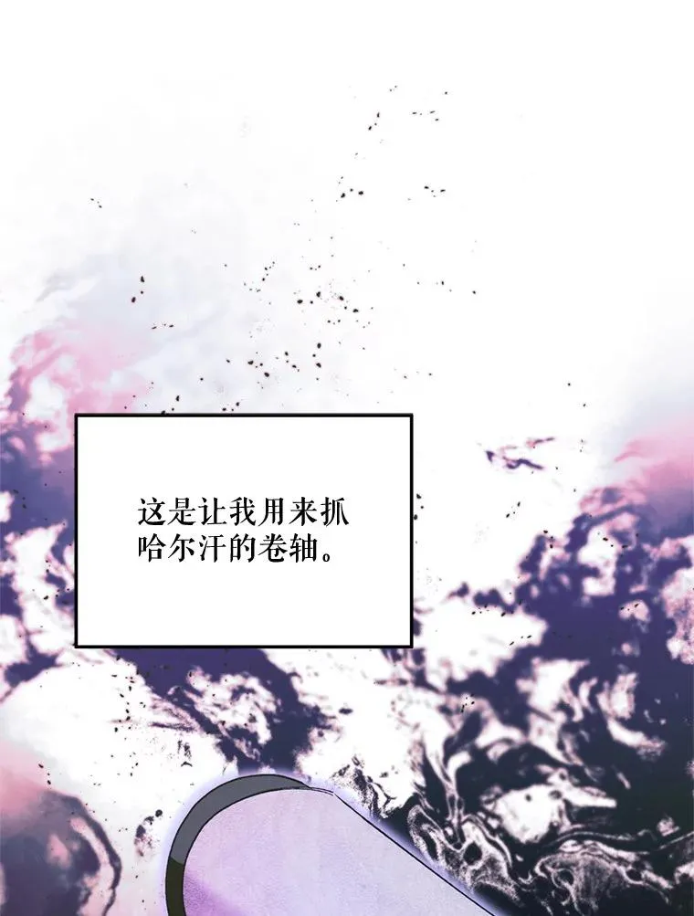 52.偶遇魔法师31