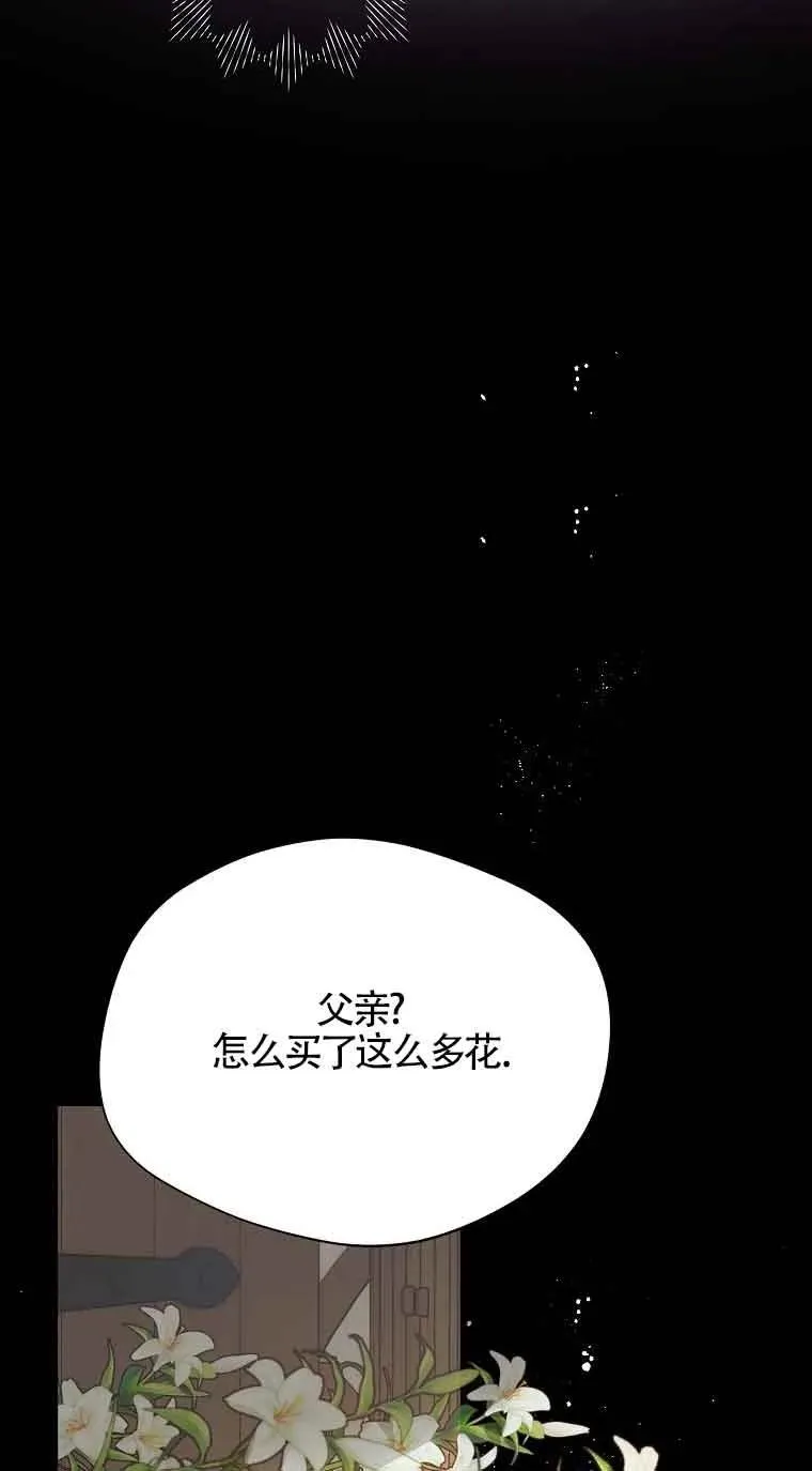 第08话23