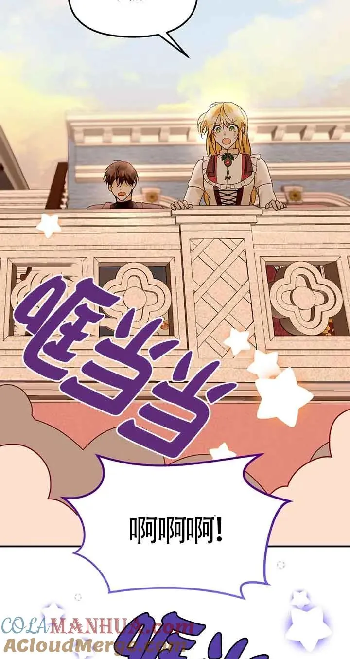 第35话72