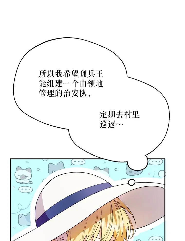 46.购买木材42