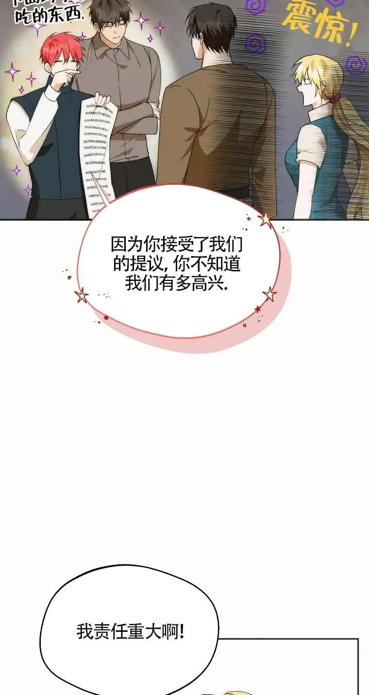 第20话29