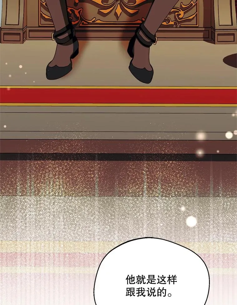 53.魔法失效15