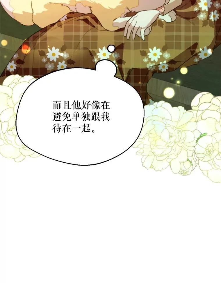 59.她是我的妻子61