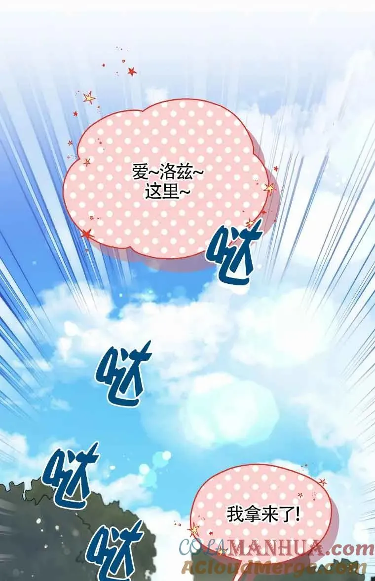 第19话72