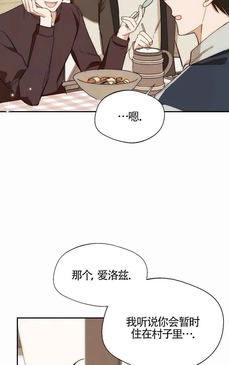 第15话73