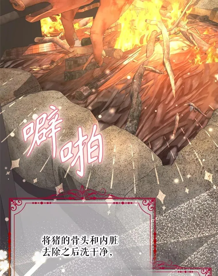 49.再待一周54