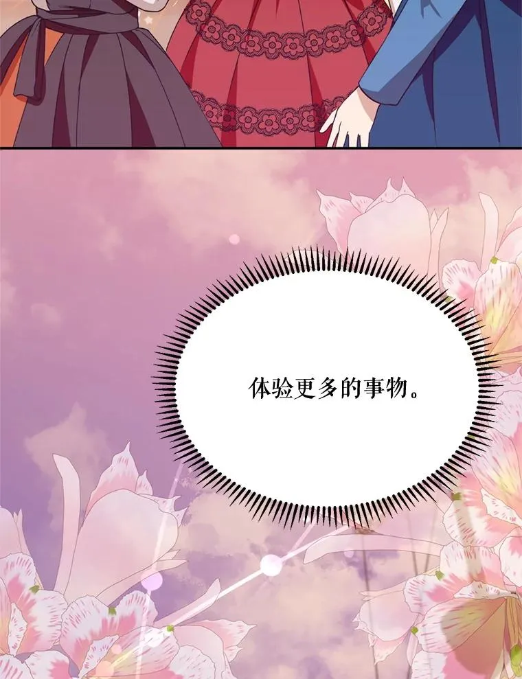 46.购买木材11
