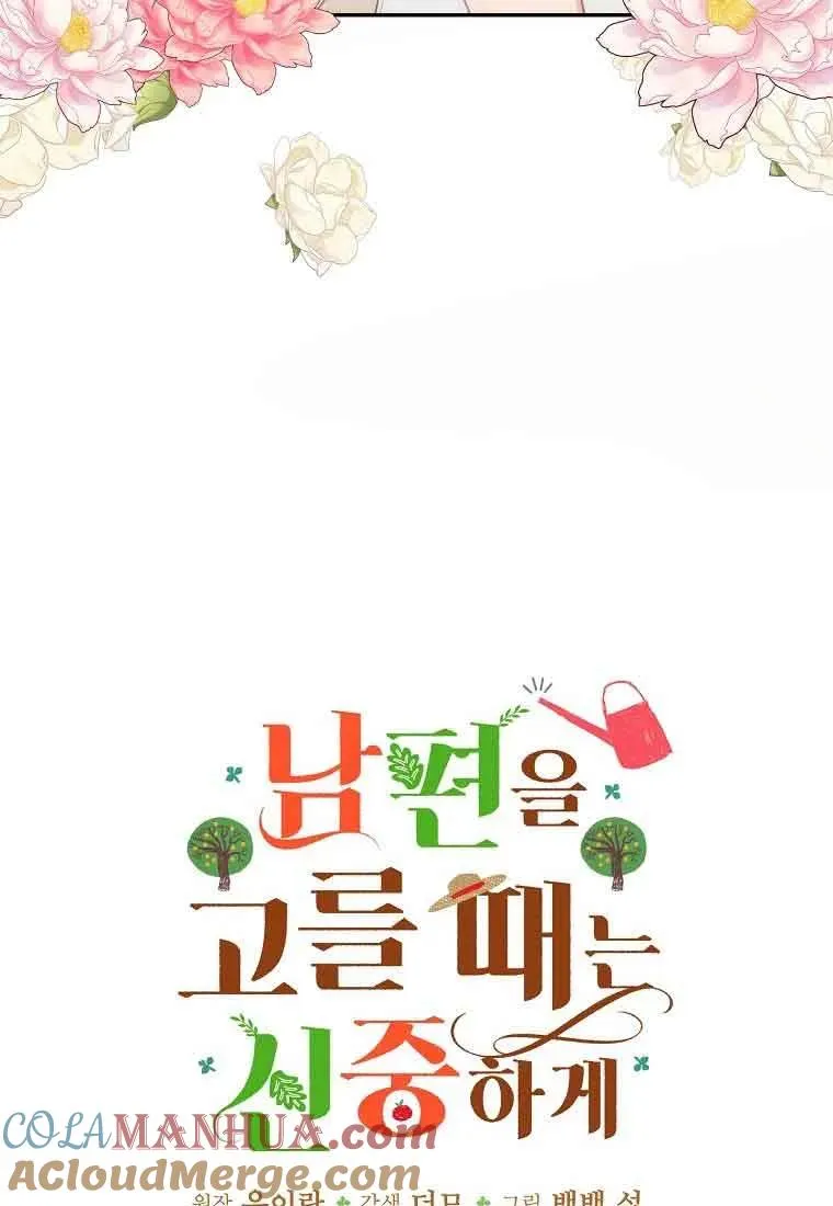 第11话18