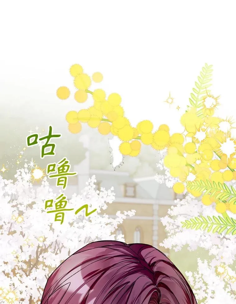 52.偶遇魔法师78
