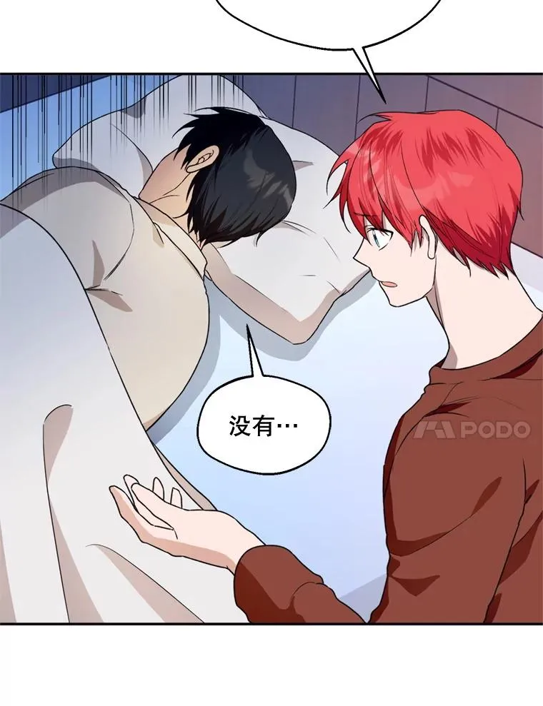 45.要对他负责吗？50