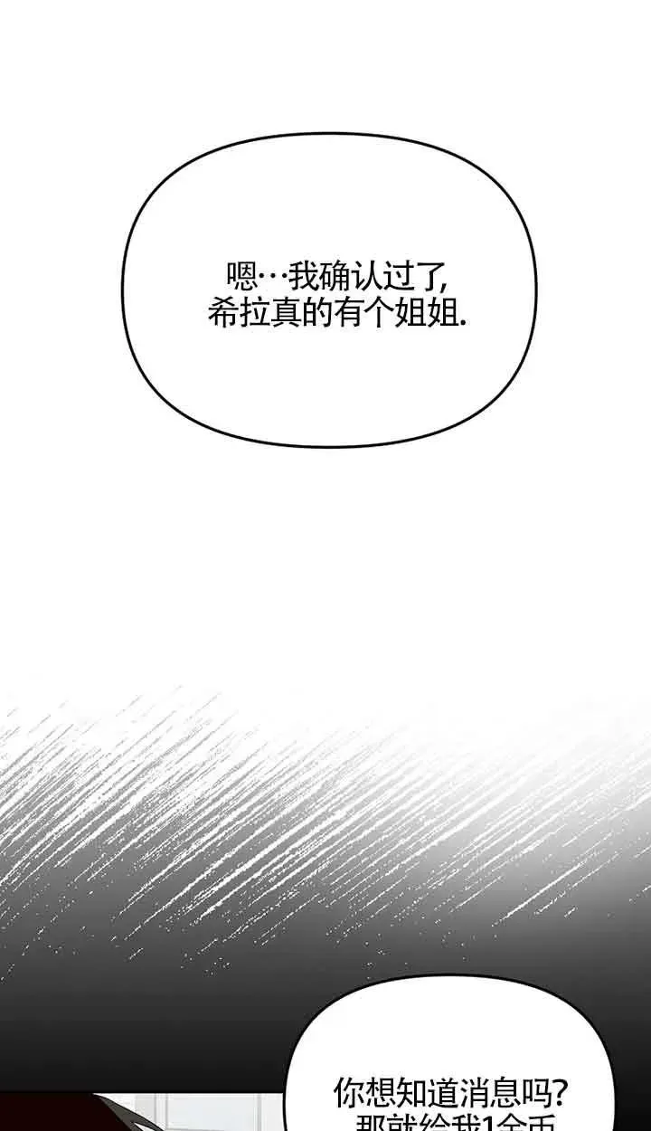 第39话23