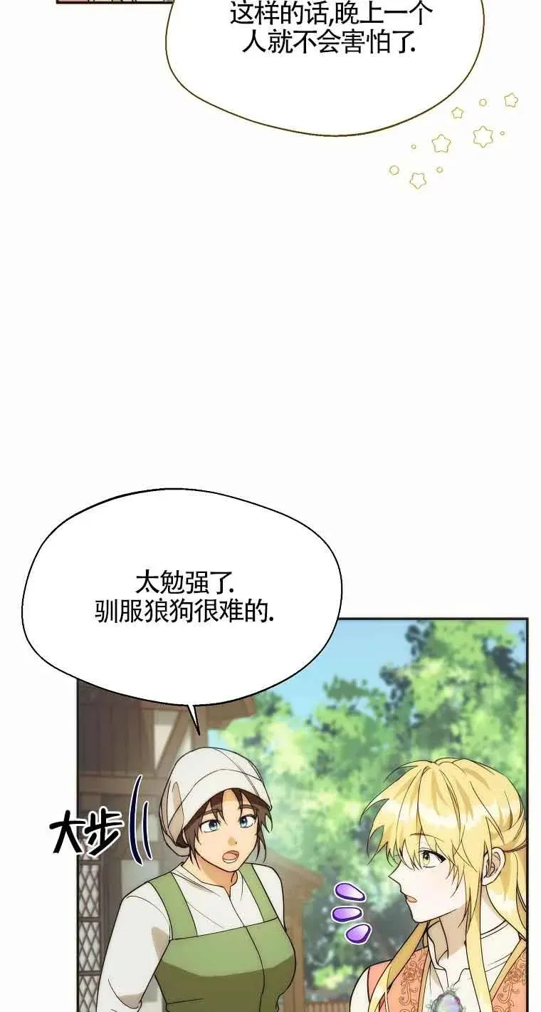 第23话64