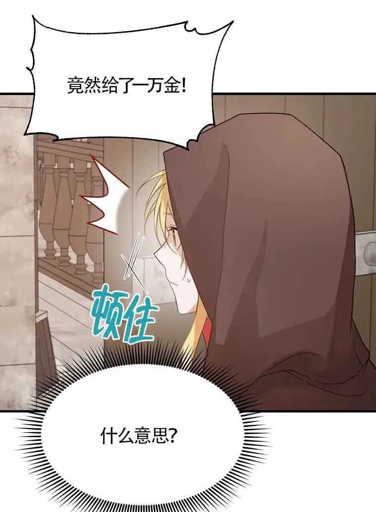第03话59