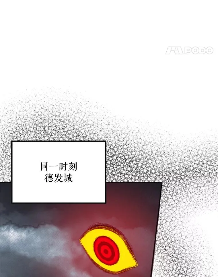 68.坦白身份50