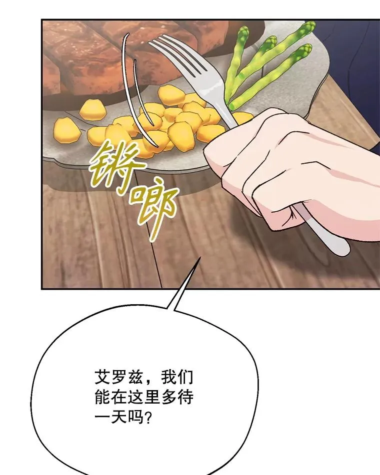 48.假哈尔汗出现115