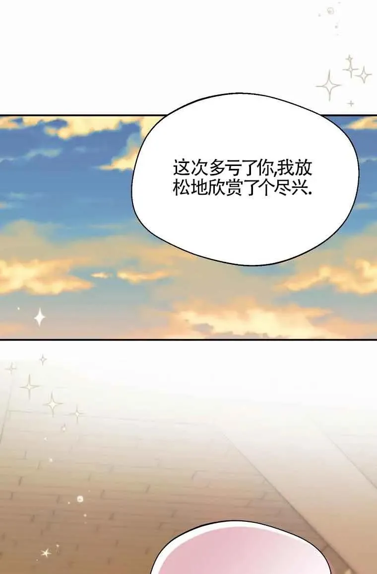 第11话58