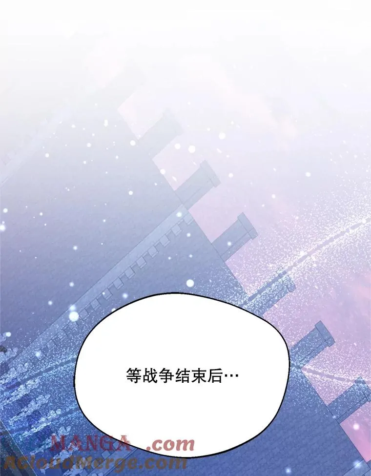 70.卑劣的爱52