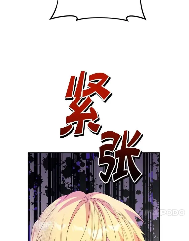 55.魔兽现身37