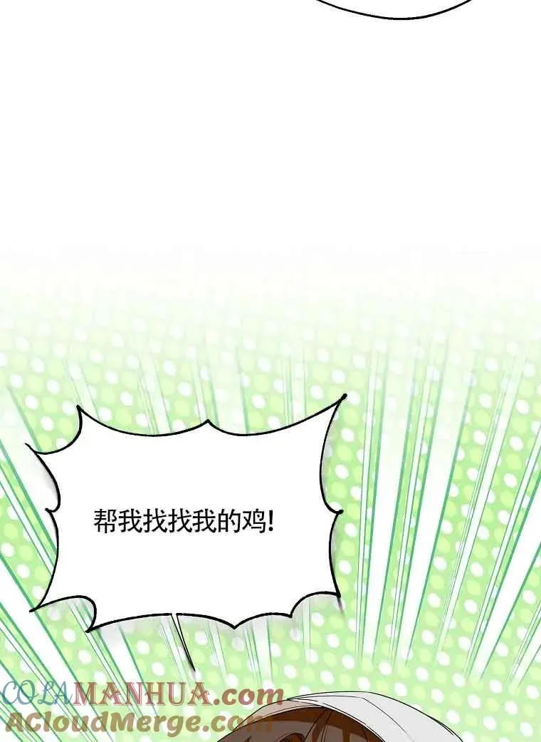 第26话66